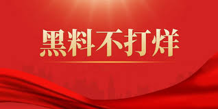 吃瓜天堂 - 全网热门吃瓜事件汇总与实时爆料追踪平台